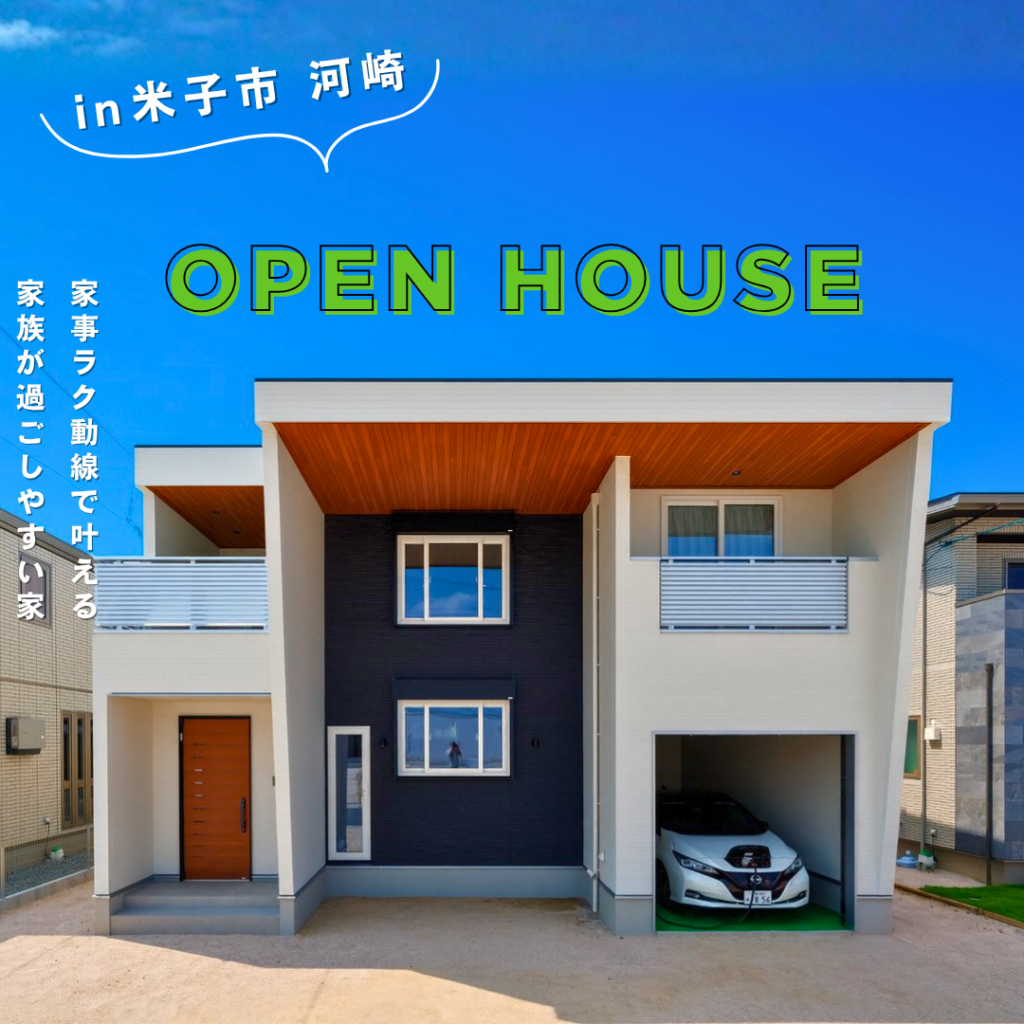 河崎モデル表紙