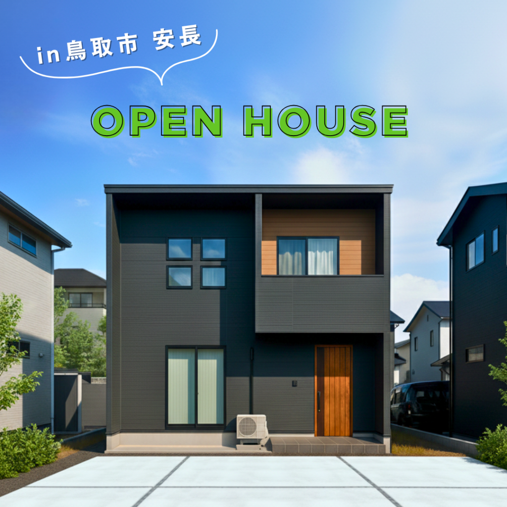 安長モデル表紙