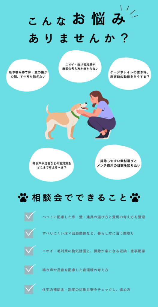 こんなお悩みありませんか?