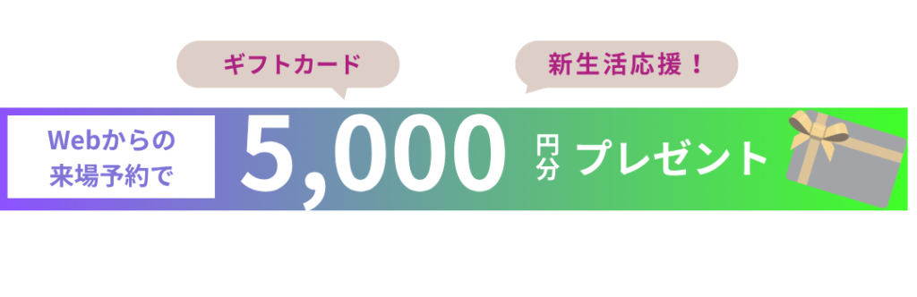 画像に alt 属性が指定されていません。ファイル名: 1fd507f73496f96f0e56d6148daf0d0f-1024x332.png