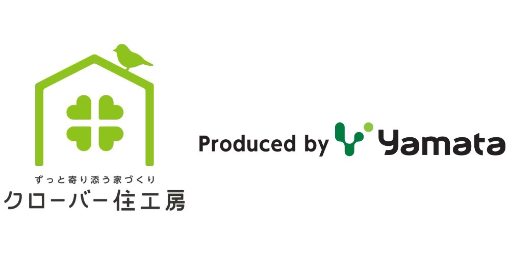 鳥取市・米子市・倉吉市のローコスト新築・建替え|クローバー住工房【工務店】