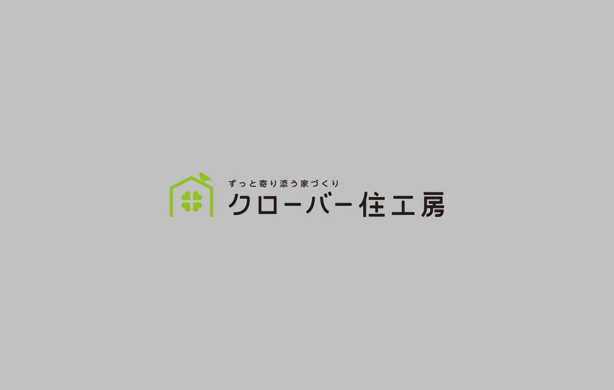 次世代の高性能住宅を低価格で実現した「はうす968」