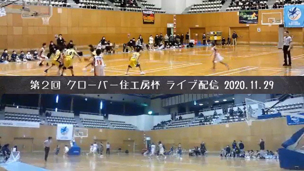 【ＭＡＳＫカップ　ミニバスケットボール大会2020】結果発表☆