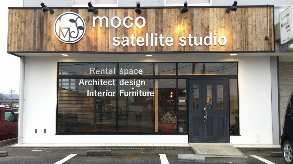 倉吉店のショールーム – moco satelite studio