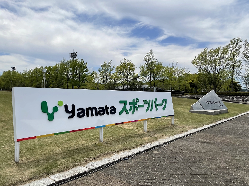 ヤマタスポーツパーク除幕式が行われました