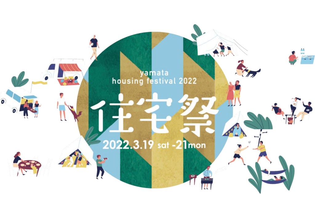 yamata housing festival 2022★