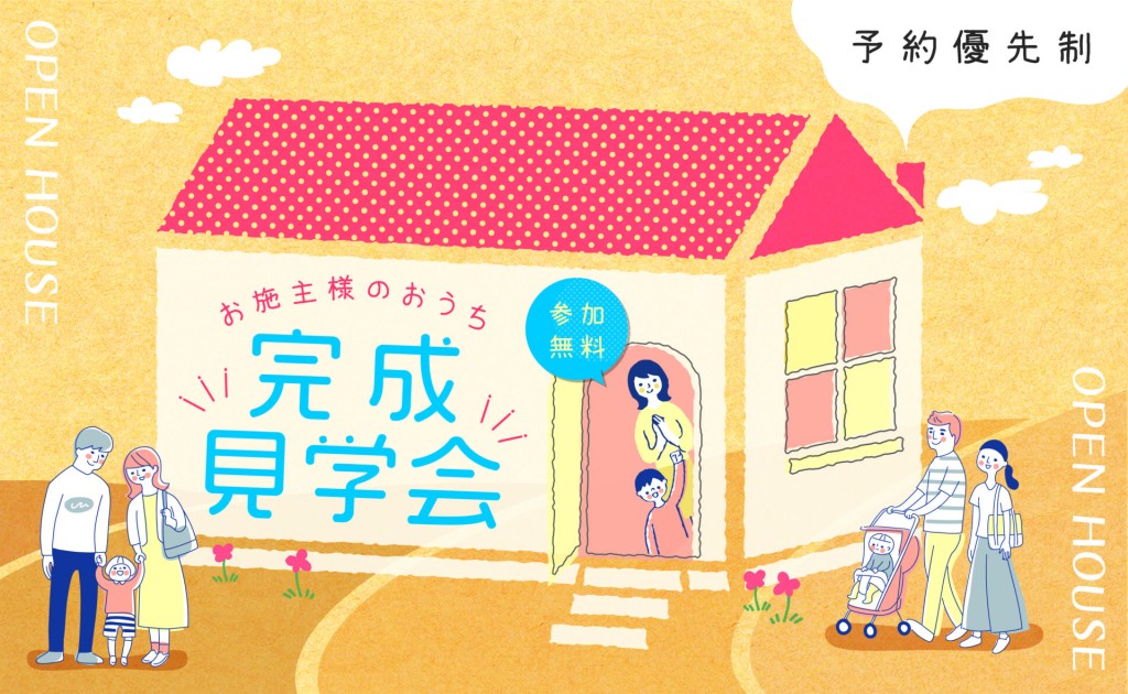 夏のイベント第２弾！開催します！
