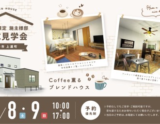 【最新！】イベント情報更新しました🍀