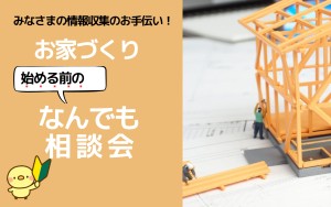 【お気軽に♫】情報収集のお手伝いいたします！